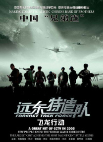 亚洲综合欧美